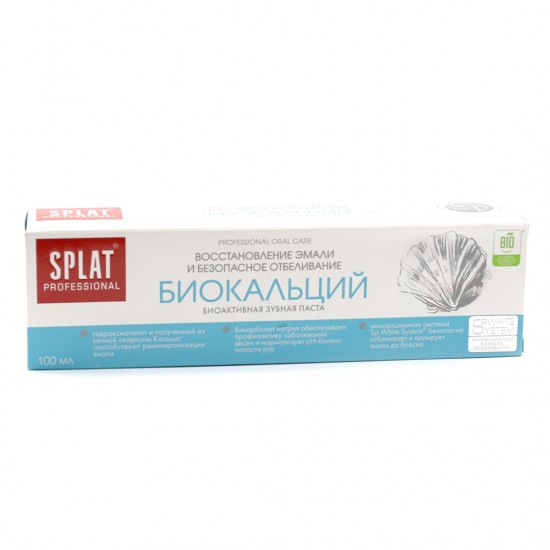 Зубная паста SPLAT  БИОКАЛЬЦИЙ (биоактивная зубная паста)