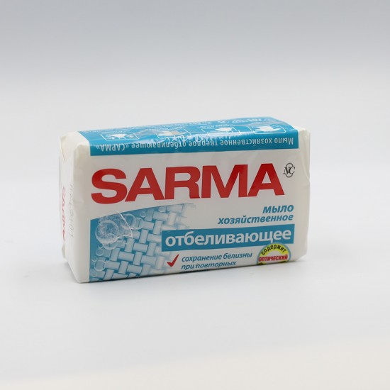 Мыло хозяйственное SARMA (отбеливающее)