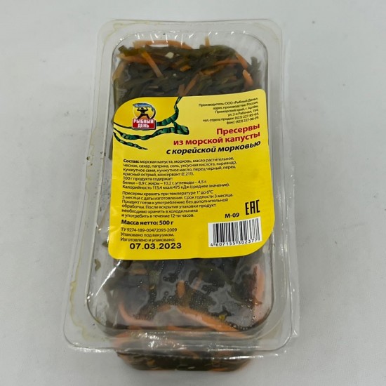 Пресервы из морской капусты с корейской морковью, 500 гр.