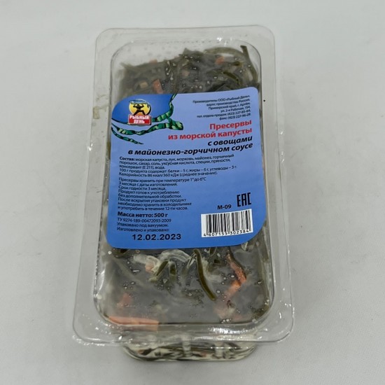 Пресервы из морской капусты с овощами м/г соусе, 500 гр.